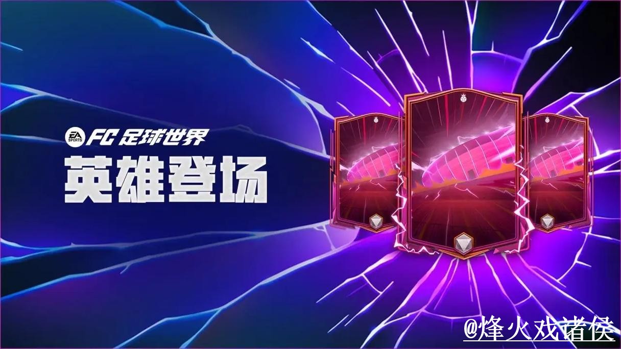 热门新闻