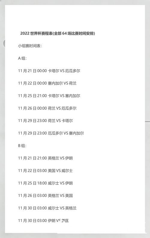 热门新闻